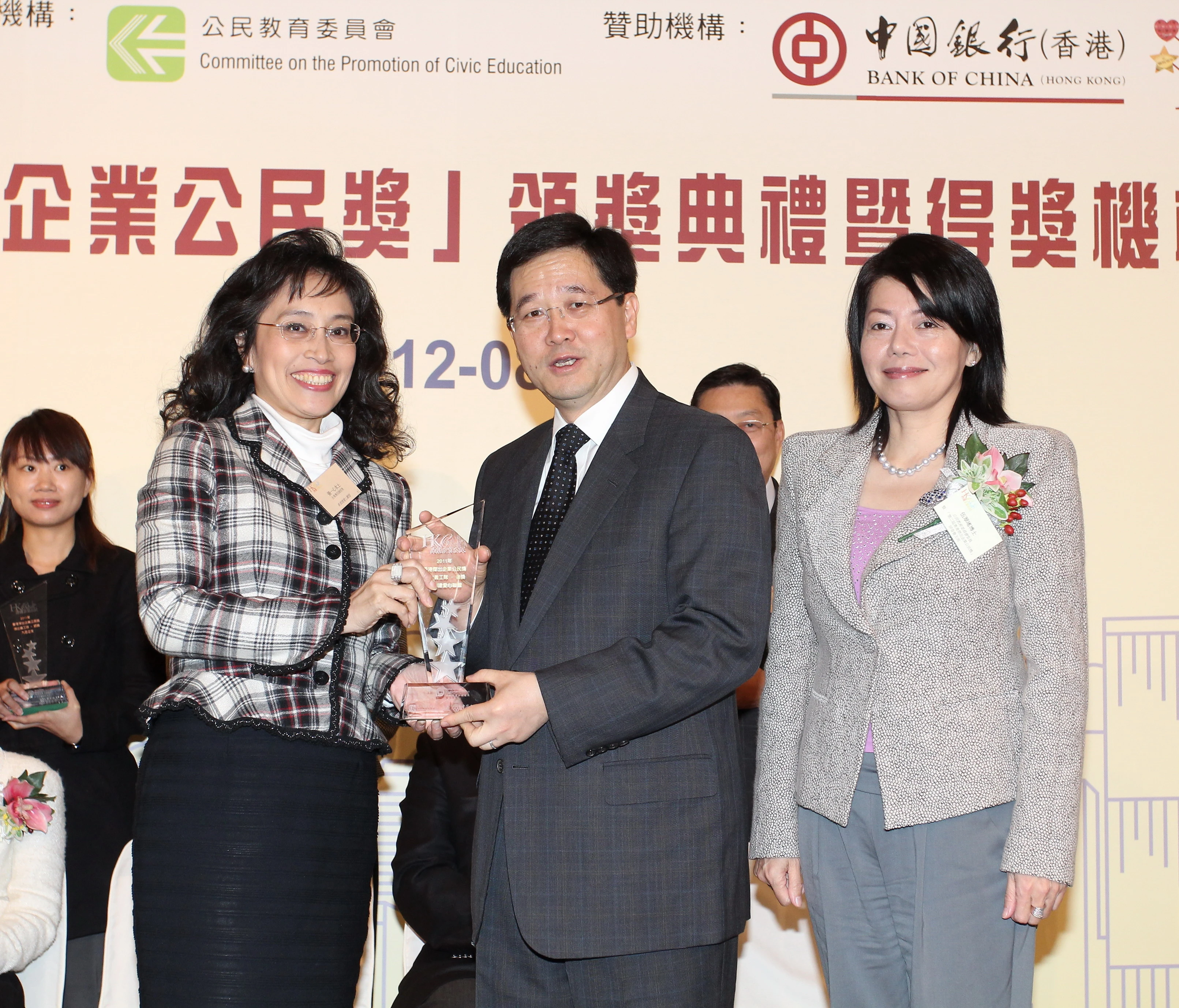 NWS Volunteer Alliance garnered Gold Award in the 2nd Hong Kong Outstanding Corporate Citizenship Award